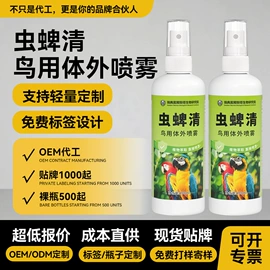 营养液;栽培基质;香薰