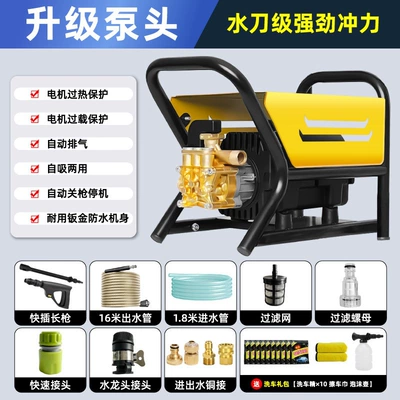 Powerful Floor Cleaning Tool, Car – Car washing machine - high-end-copper-connections-carefully-selected-high-quality-products-high-pressure-car-washing-machine-quick-plug-long-gun-explosion-proof-water-pipe-16m-out-18m-in