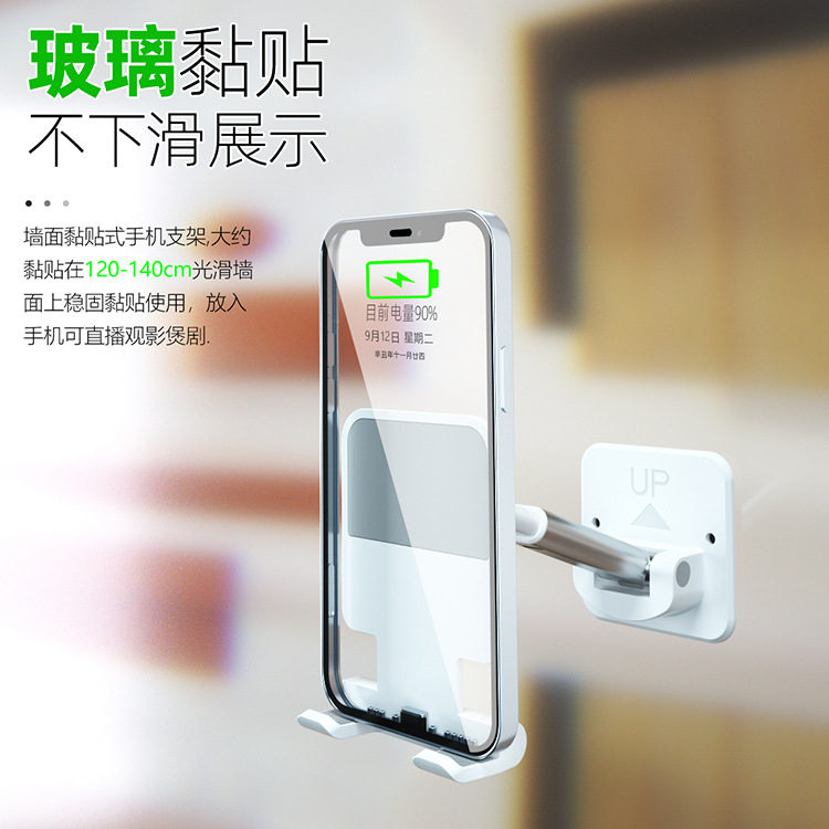 New T11 Mobile Phone Wall Bracket Bathroom Kitchen Desktop Live Lazy Portable Foldable Paste Bracket