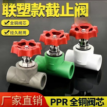 �S�Ҽ��b��ֹ�y�GɫPPRˮ����PPR�»�ɫֱ���l�y�քӽ�ֹ�y����