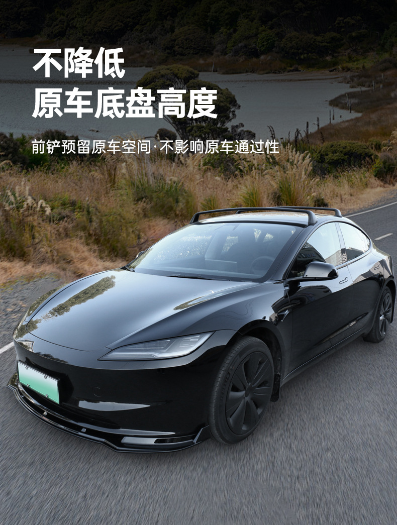 Suitable for Tesla Model 3 Front Shovel Front Face Decoration Modification Accessories Sports Front Shovel Surround Modification