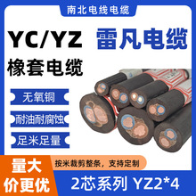 ˟o~ͨܛ|YZ/YC 2о4ƽ|z̾|늾