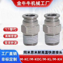 M-KC/M-KOC/M-KL/M-KH4 6 8 10 12-01 02 03 04-1F��ȴ�ý�ͷ