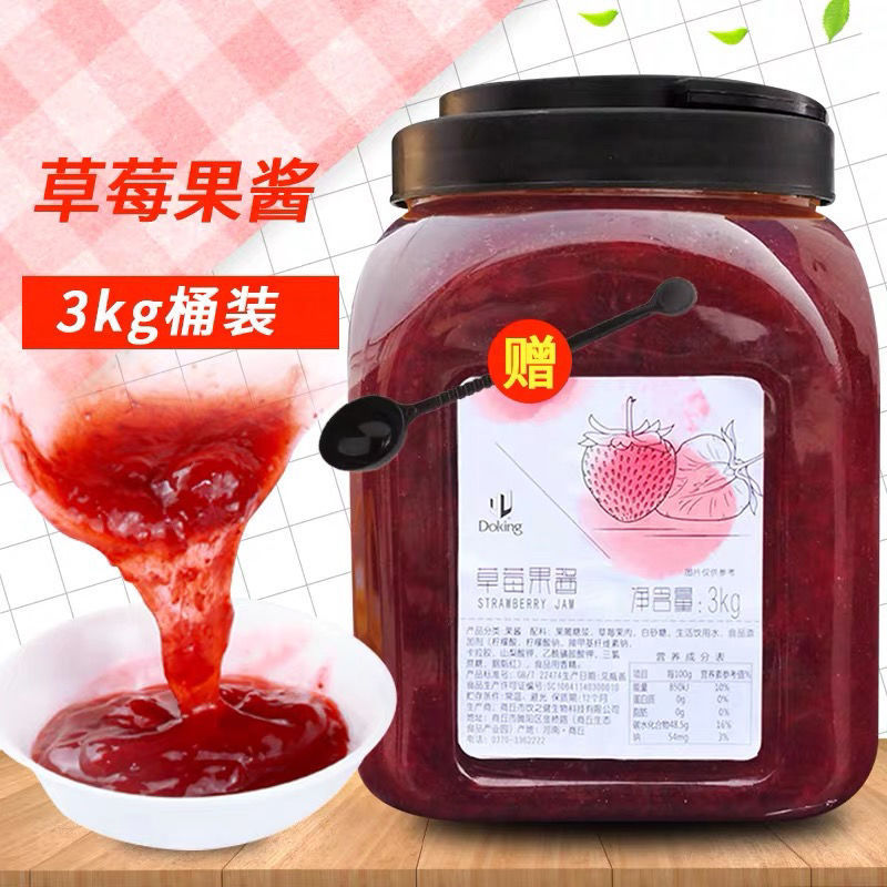 Strawberry sauce Dun Huang Jam tea with milk raw material Water-ice Smoothie Jam Mulberry Fruit puree Jam Amazon factory