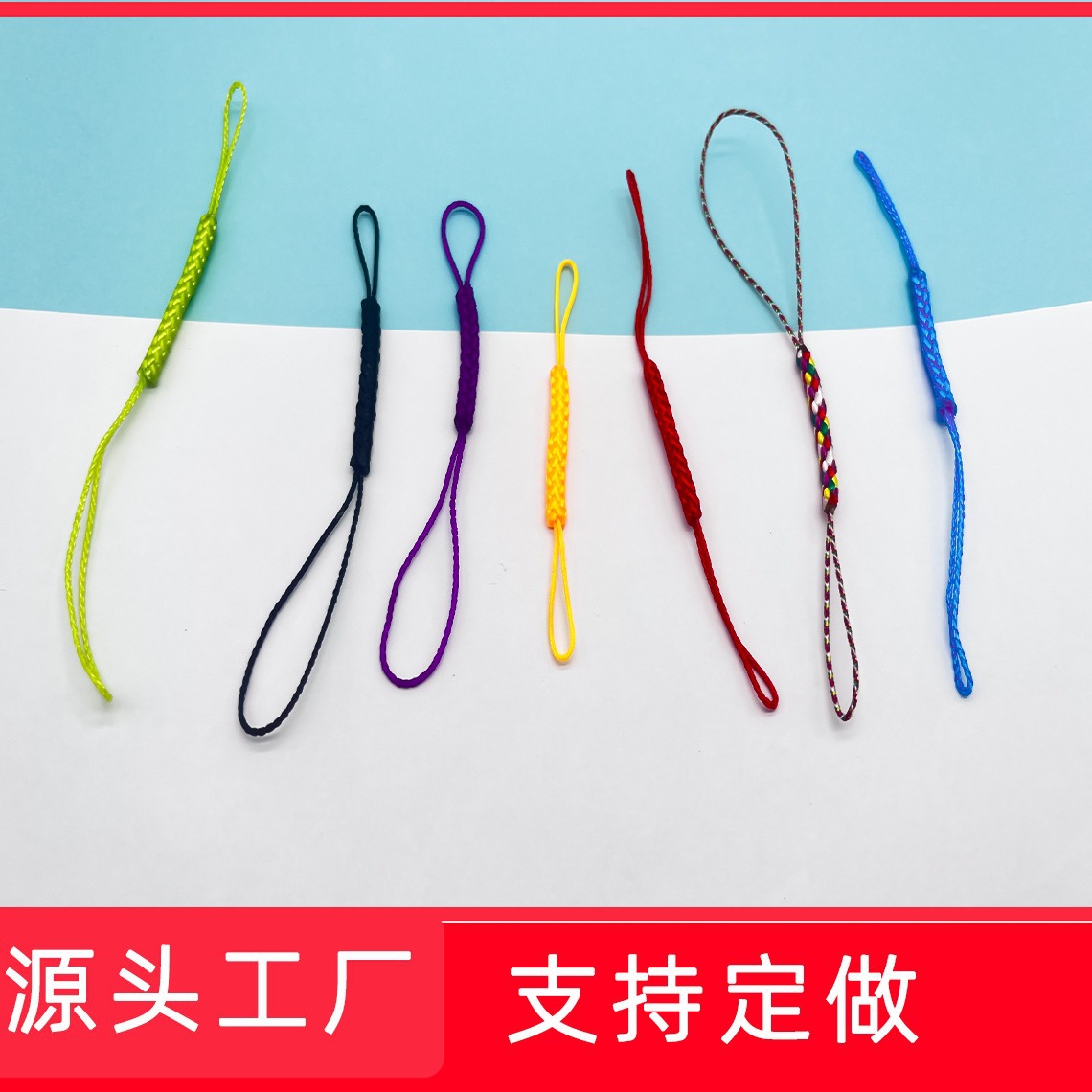 批发手机配件双头绳挂绳手机绳diy饰品尼龙编织绳玉米穗u盘挂件