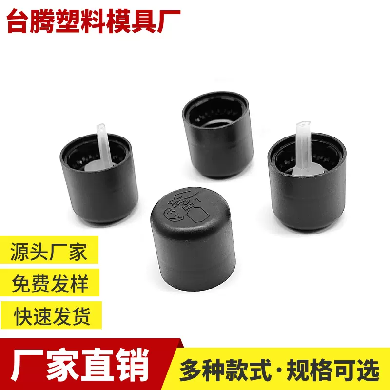 18-415磨砂款防盗安全盖压旋盖双层防盗盖塑料盖精油盖玻璃瓶盖