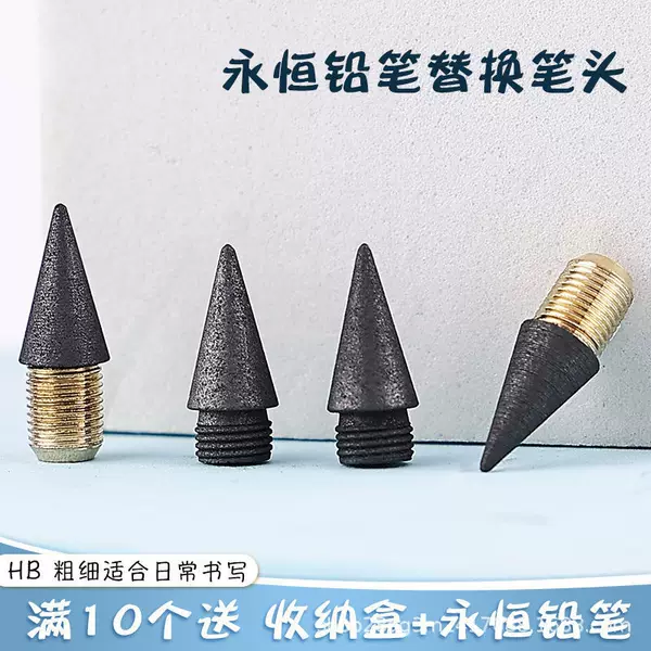 Eternal Refill Black Technology Eternal Pencil Replacement Pencil Primary School Students No Ink, No Cutting, No Erasable, No Lead