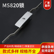 虙iq朏Sҹ_ͬ ԴO䌣 MS820-1A