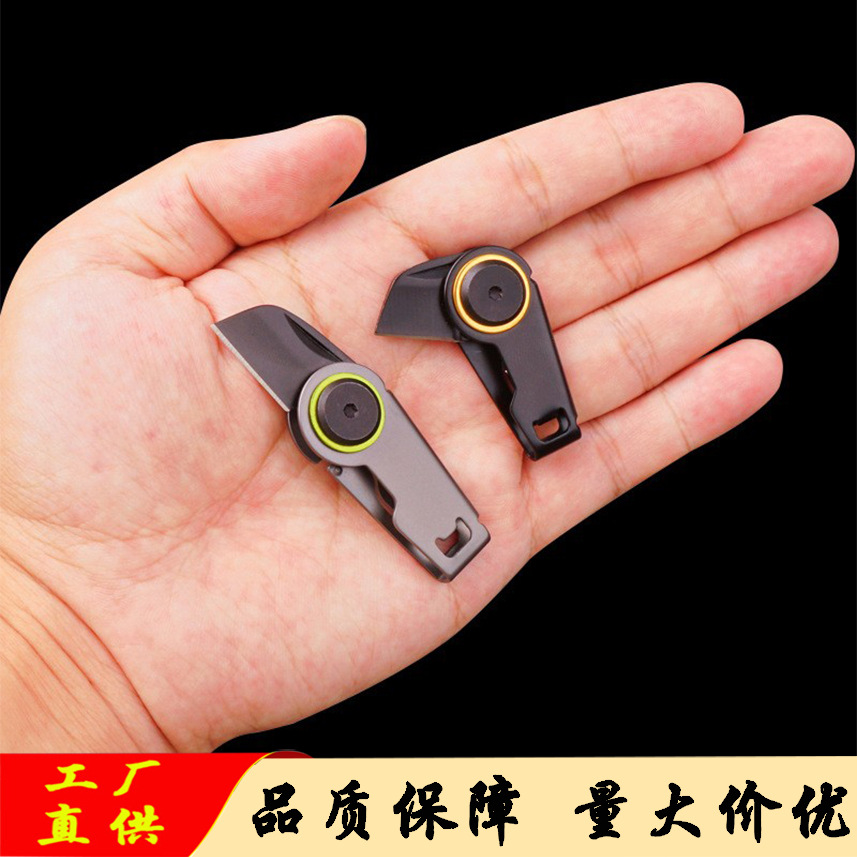 精巧款不锈钢迷你折叠刀钥匙刀多功能钥匙小刀户外迷你袖珍口袋刀