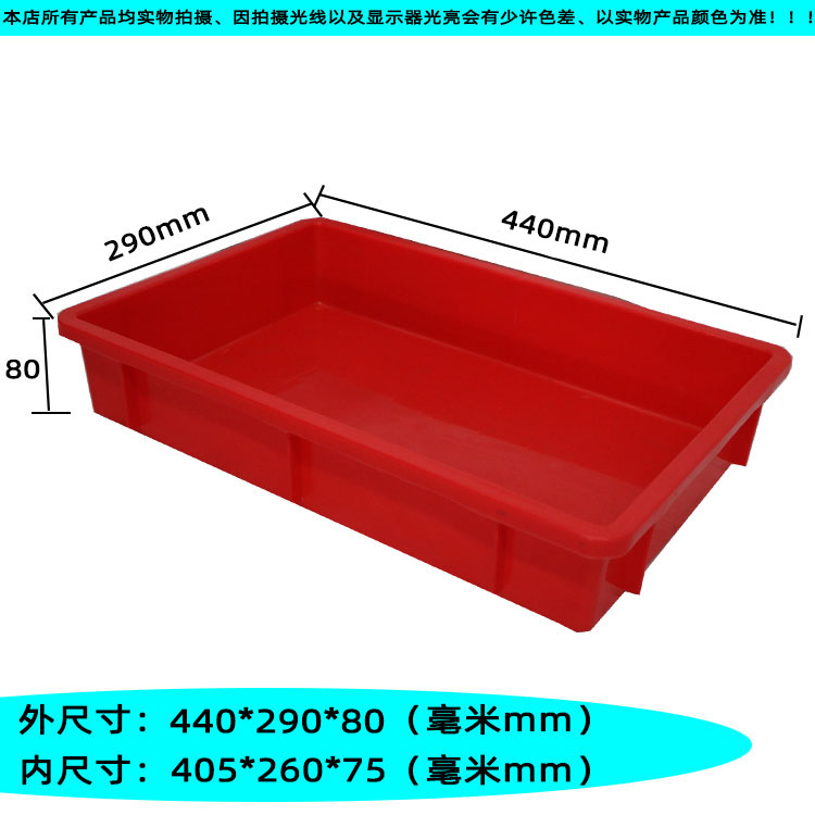 레드 2호 사각접시 [440*290*80]
