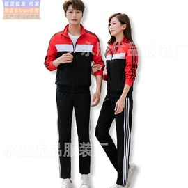 校服定制;其它JK;运动套装