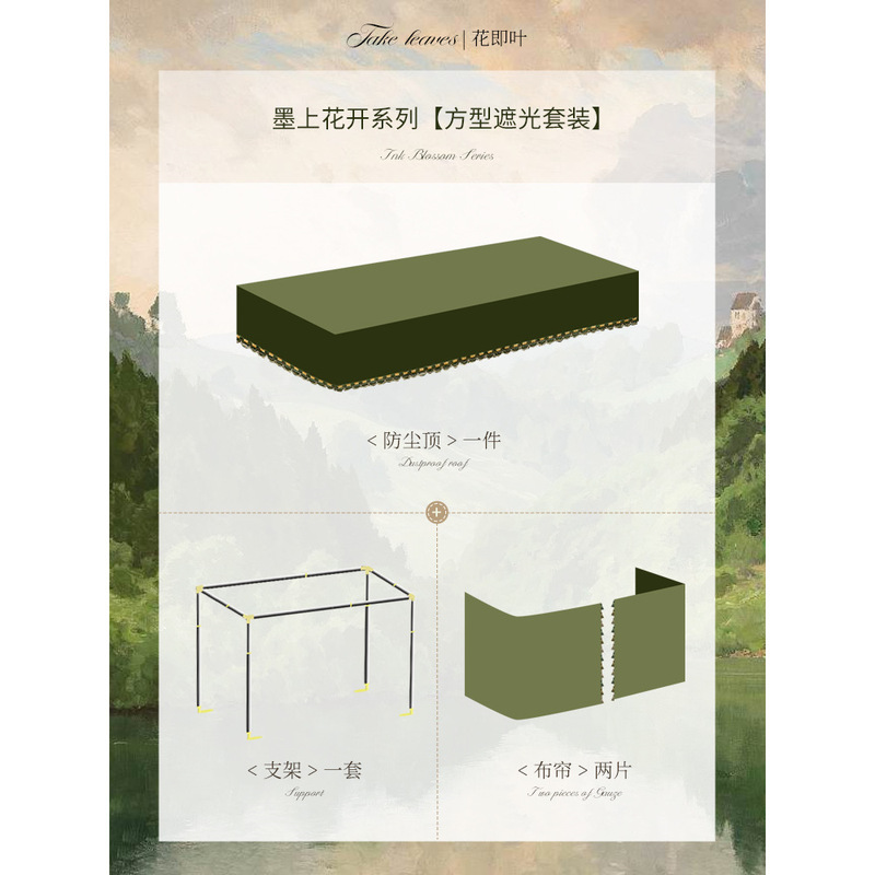 美式u型轨道床帘强遮光宿舍上下铺加厚窗帘大学生寝室蚊帐公主|undefined