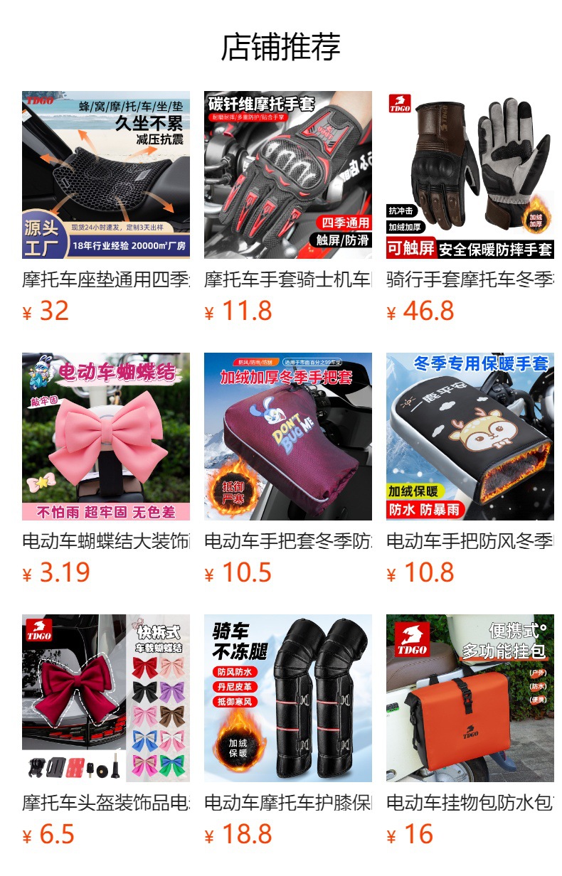 Helmet Decorations, Small Accessories, Electric Vehicle, Motorcycle, Large Universal Modification Parts, Quick-Release Bow