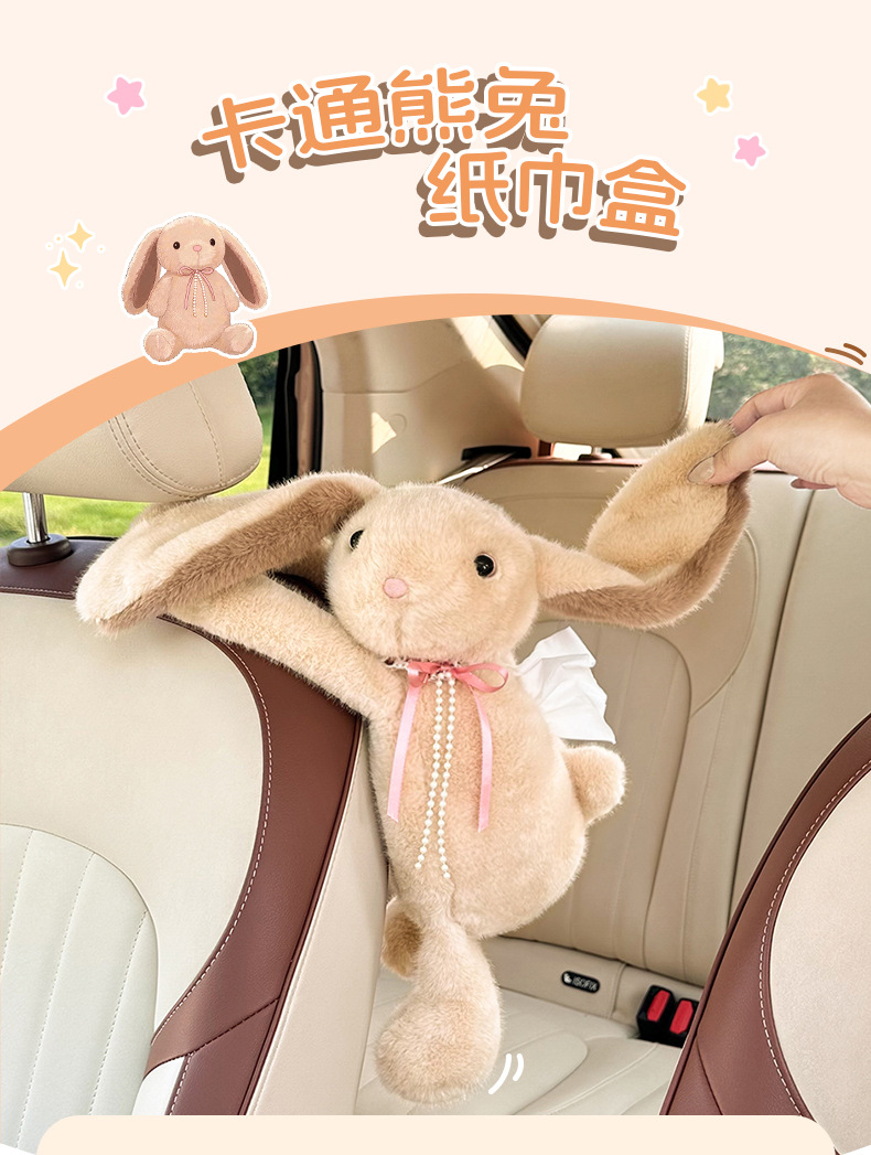 2026 New Model Car Tissue Box Cartoon Bear and Rabbit Car Hanging Tissue Box High-End Car Interior Tissue Hanging Bag