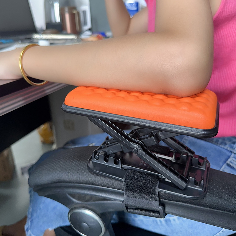 创意椅子扶手增高垫调节软垫游戏护手托架手臂托架鼠标垫手肘胳膊