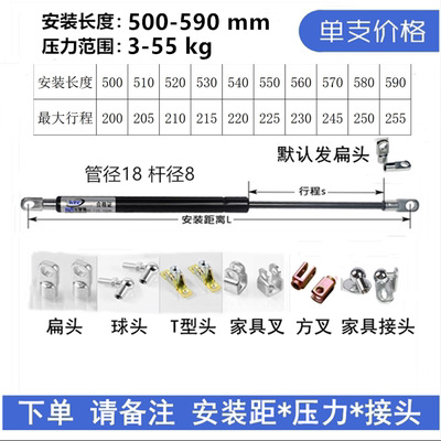 18-8/500-590mm 설치 길이를 참고하십시오.