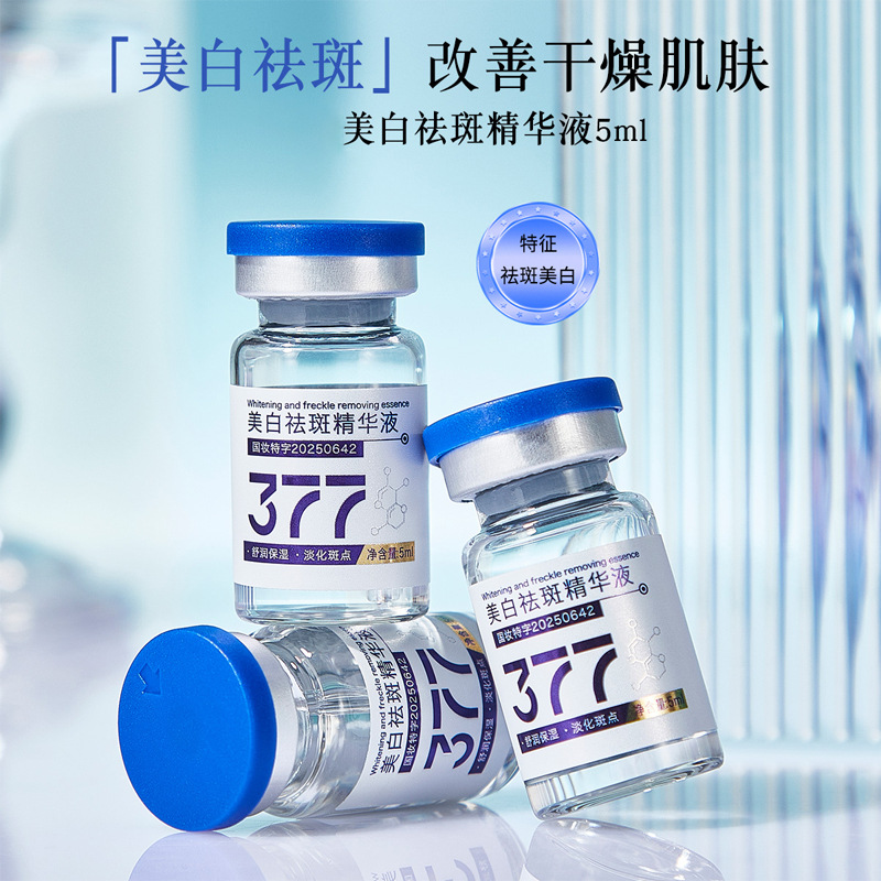 Brightening moisturizing serum contains niacin