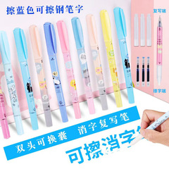 Odame Erasable Magic Pen Copy Pen Erasable Pen Crystal Blue Erasable Steel Pen Large Capacity Magic Pen Erasable Wholesale