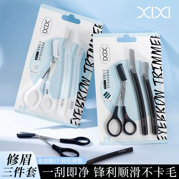 Xixi Eyebrow Trimming Set Safe Eyebrow Trimming Knife Trimmer with Eyebrow Comb Anti-Scratch Beginner Makeup Tool