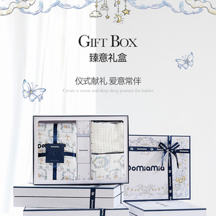 Domiamia Newborn Gift Box Baby Supplies Full Moon Meeting Gift Newborn Baby Light Luxury High-End Gift