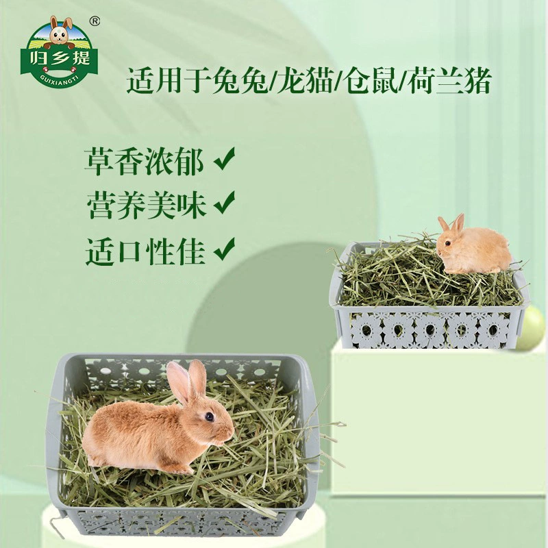 Тымо трава секция 500 г возвращается в родной город