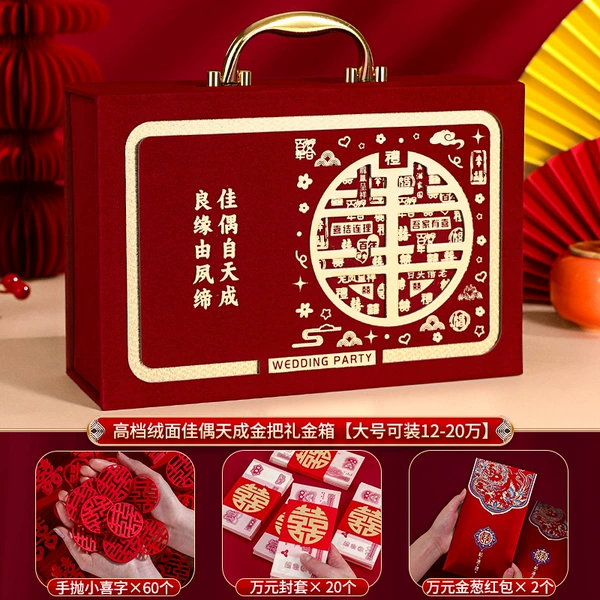 Suede [Tiancheng Tiancheng]-gold handle [large size can hold 120,000-200,000] four-piece set
