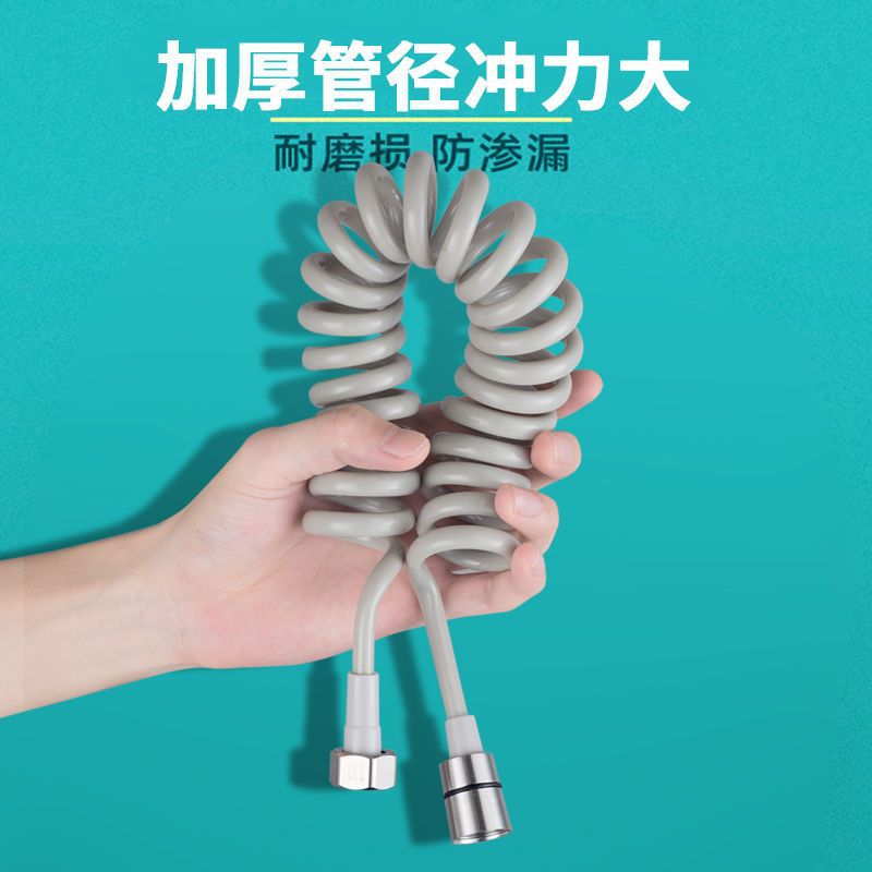 马桶伴侣喷伸缩软管弹簧线淋浴喷头增压高压卫生间冲洗喷头