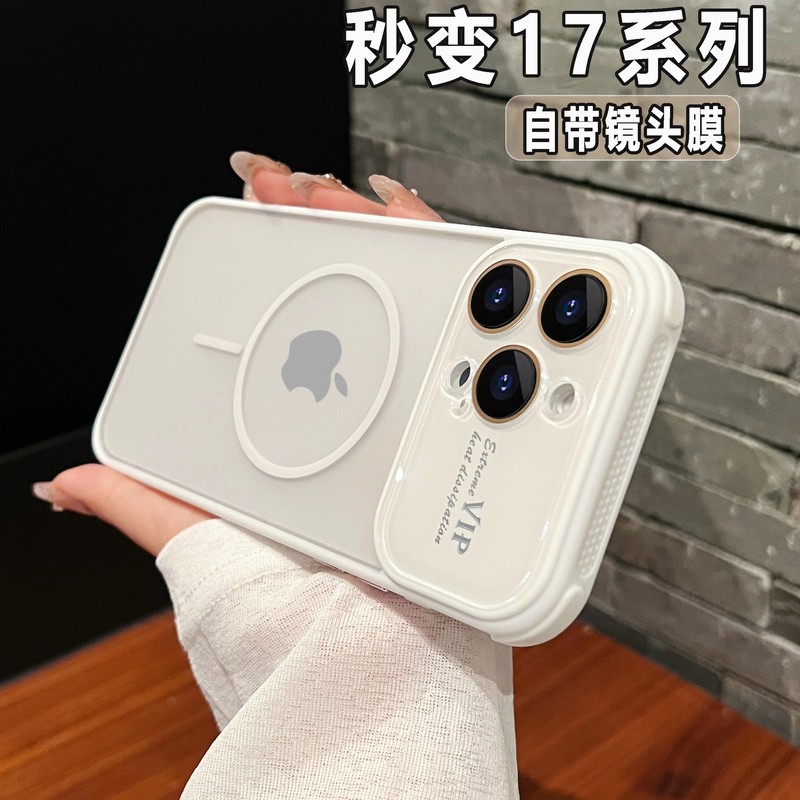适用iPhone16手机壳秒变17大视窗磁吸细圈肤感散热防摔苹果保护套|undefined