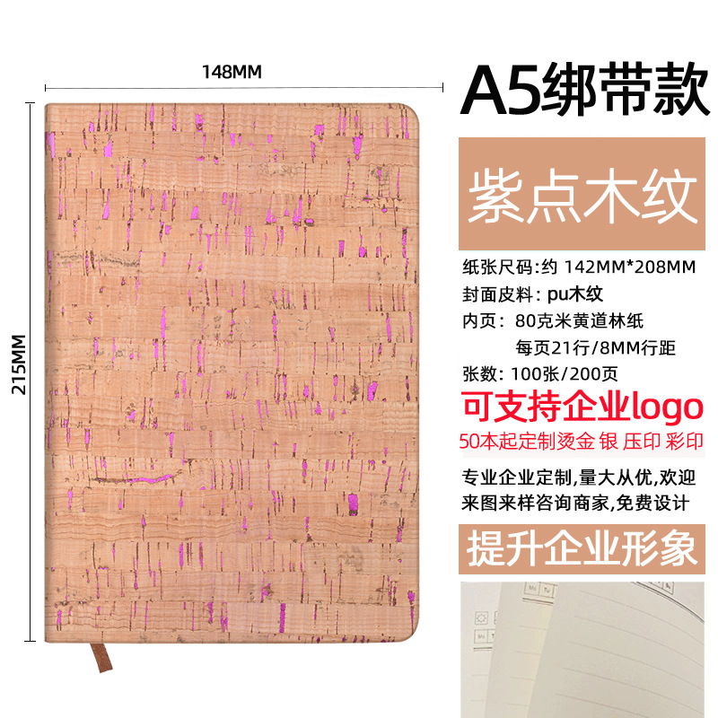 Correa transfronteriza a5 logotipo de cuaderno personalizado mini cuaderno portátil a6 alto valor de cara b5 cuaderno de notas