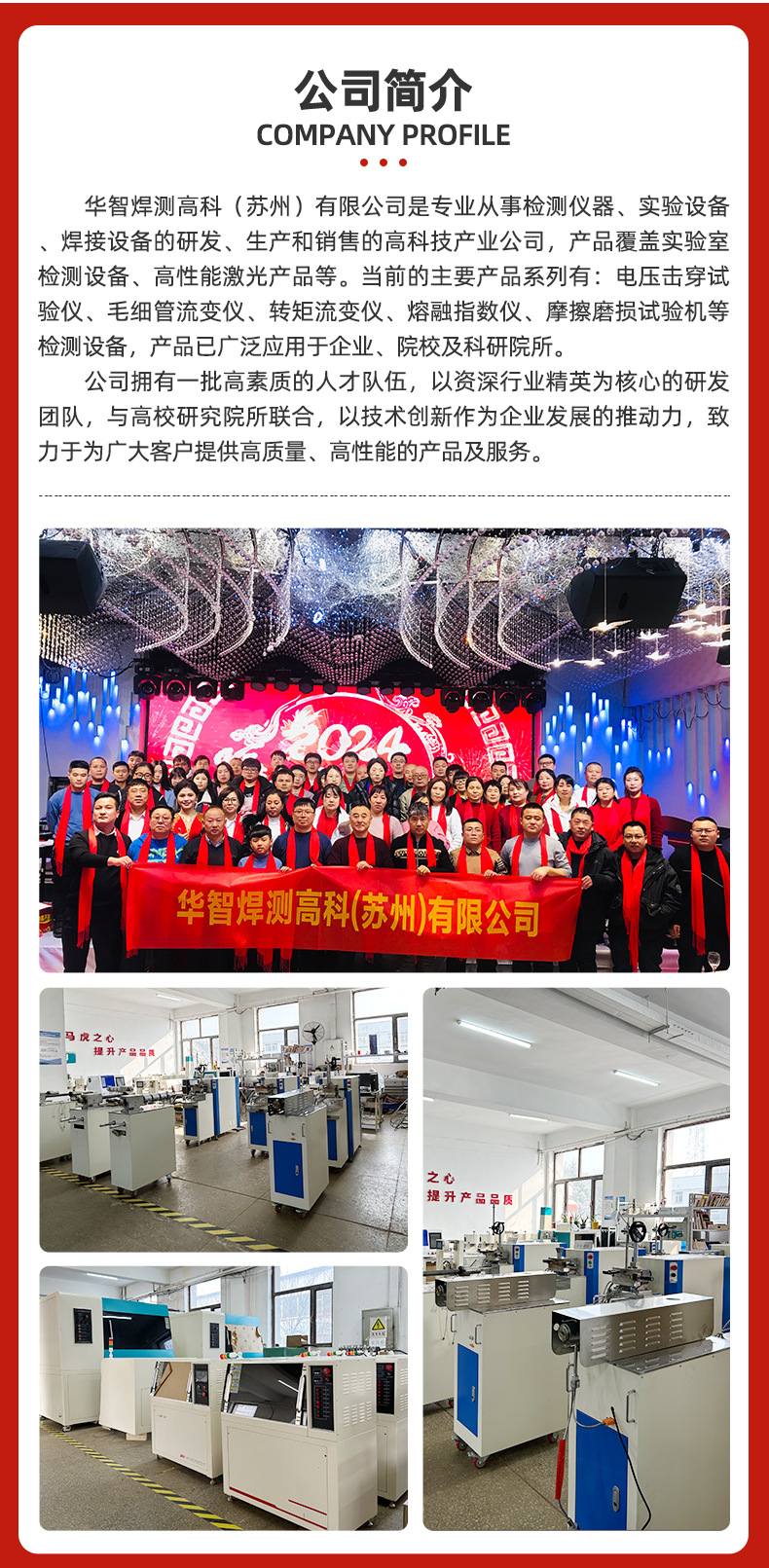 表面体积电阻率测定仪ZBT-1017详情_05