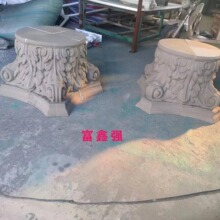 来图制作泡沫别墅雕花新中式装饰立体罗马柱浮雕eps欧式浮雕