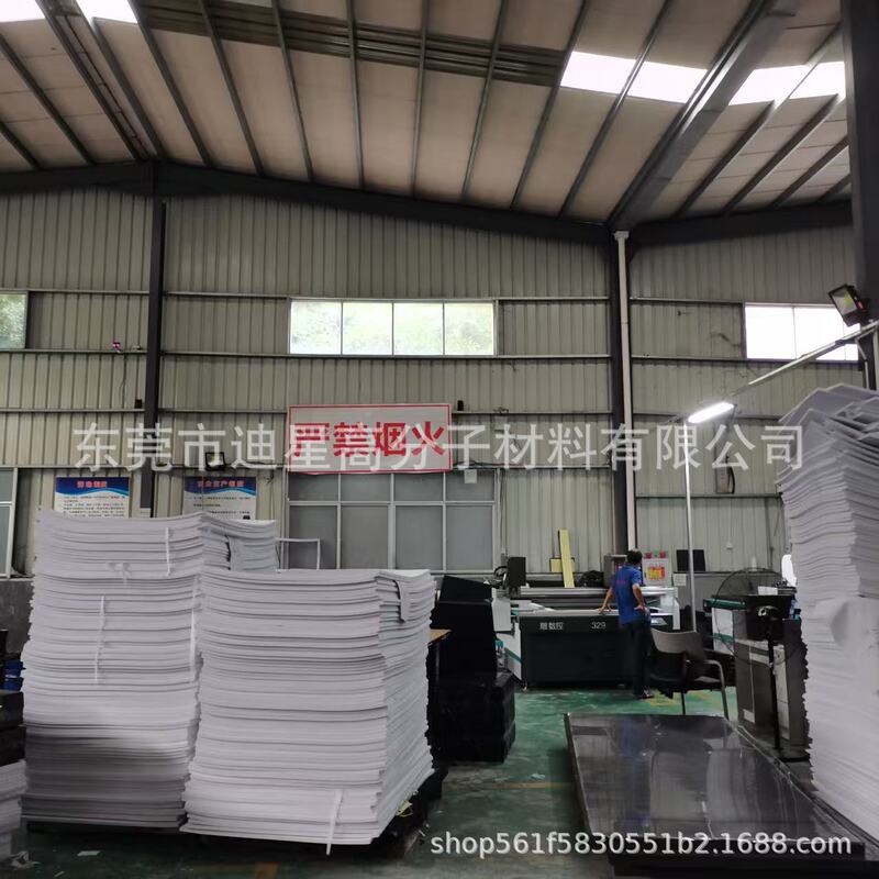 工厂直供eva泡棉板材高密度泡沫板材缓冲减震环保EVA包装内衬板材|undefined