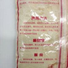 云南大理特产豌豆粉豌豆面稀豆粉农家凉粉油粉自制原料3袋包邮