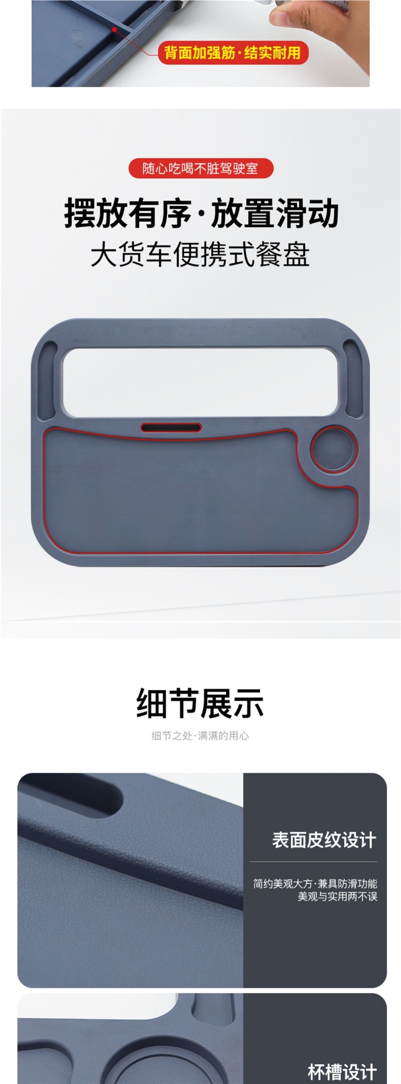 Truck Steering Wheel Table Dining Table Car Dining Tray Car-Mounted Gadget Small Table Driver's Dining Table