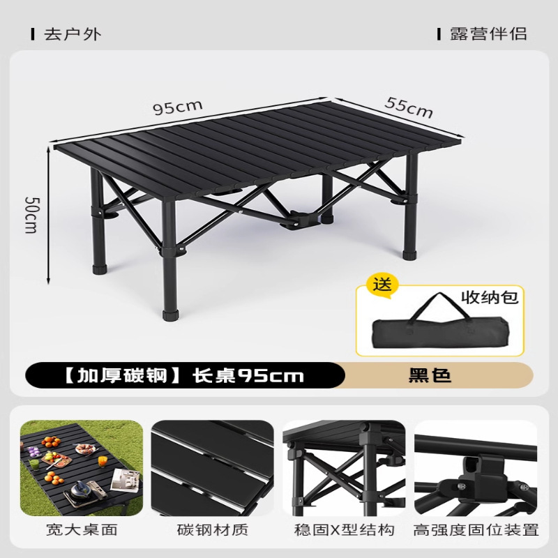 屋外折りたたみテーブル、ポータブルキャンプテーブルと椅子、ピクニックキャンプエッグロールテーブル、ピクニックバーベキューテーブル、屋台専用テーブル|undefined