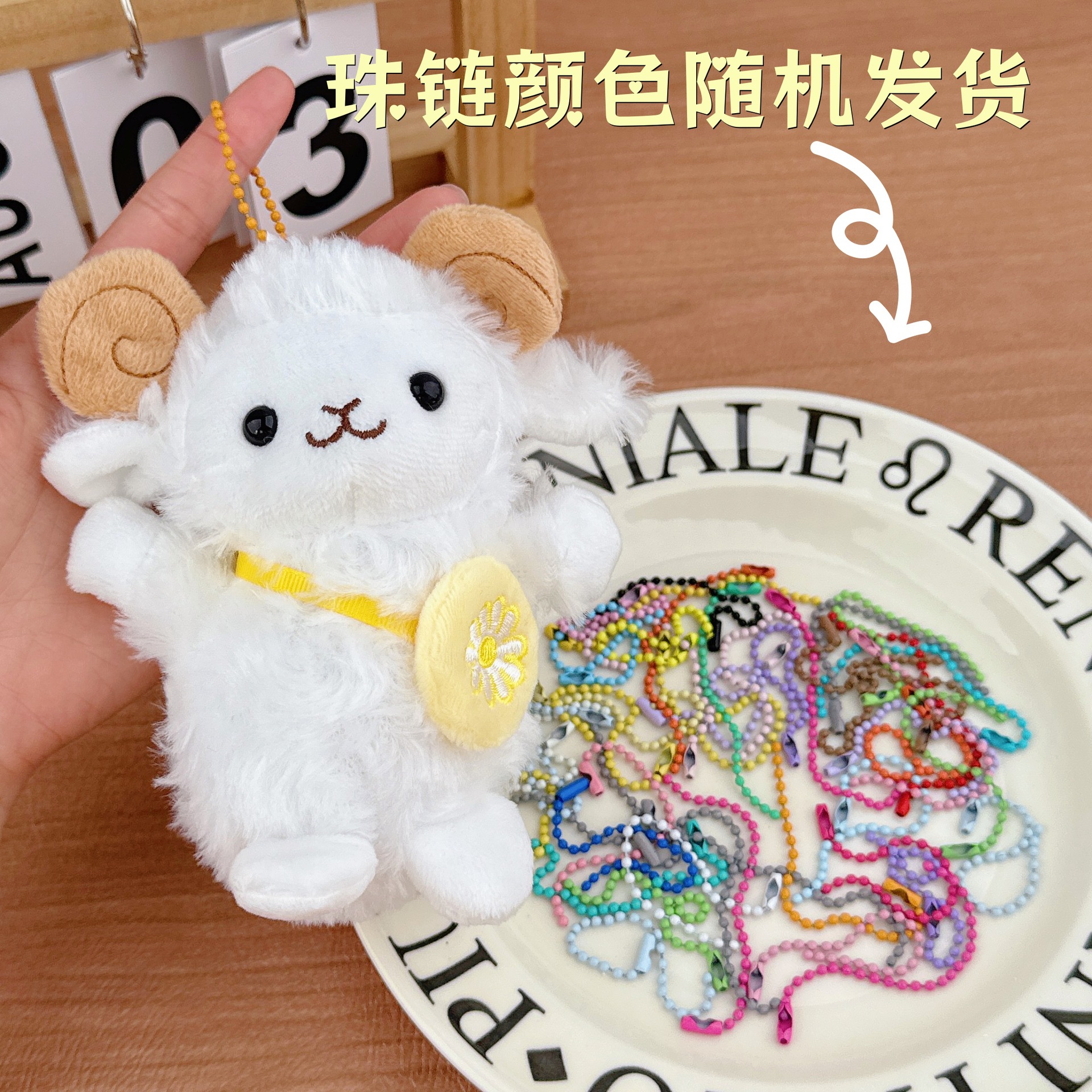 Accesorio de Peluche de Oveja Creativo y Famoso en Internet, Llavero de Peluche de Oveja, Muñeco de Peluche de Oveja Margarita, Mini Juguete de Peluche