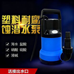 �͸��g�����������|�����ϱÝ�ˮ��220V����С�ͺ�ˮ�÷����ù��I