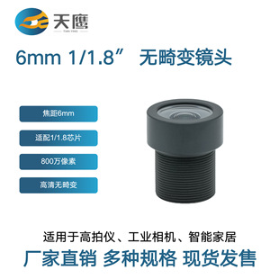 1/1.8�R�^ 6mm����800�f���ظ�������o��׃���I���C�C��ҕ�X����