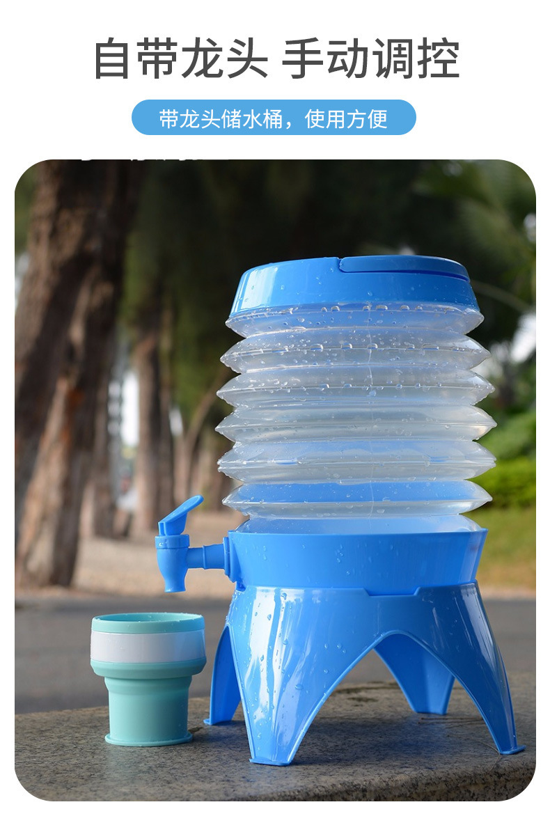 Car-Mounted Folding Water Jug, Portable Water Storage Container for Outdoor Camping and Travel, Beverage and Beer Bucket with Spigot, Extendable Water Bucket