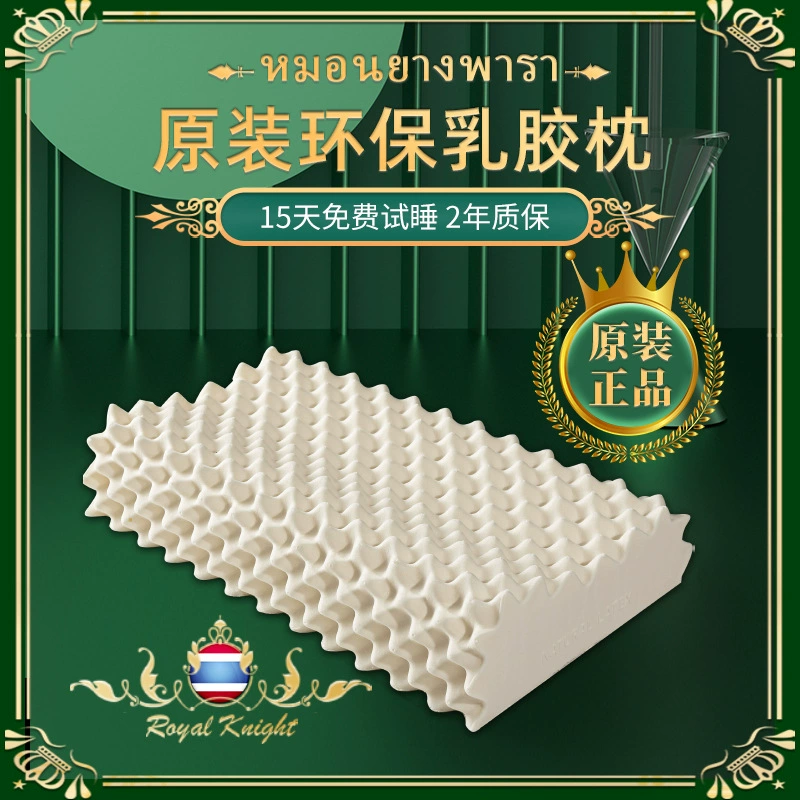 Ортопедическая подушка Royal Knight из латекса с массажным эффектом, изогнутая, для натуральной защиты шеи, оптовая продажа, поддержка коррекции осанки
