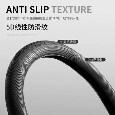 Handle Cover, Universal for All — Steering wheel cover