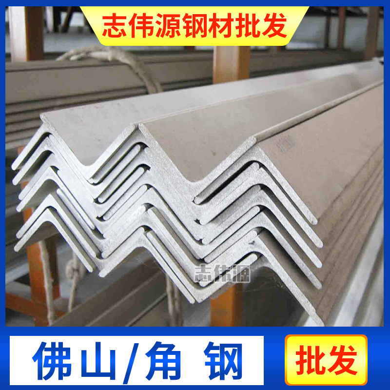 钢材厂家批发国标等边角钢  50*50*5 热轧角钢 Q235镀锌角钢角铁