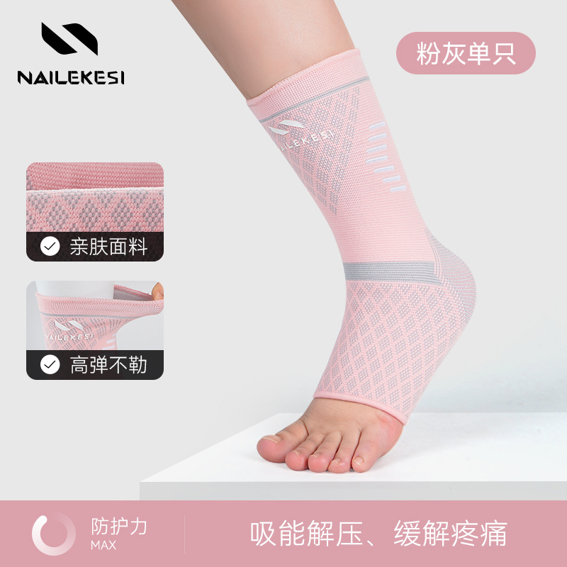 Protector de tobillo deportivo, protector de muñeca, esguince de baloncesto profesional, zapatos de fútbol de verano para mujeres, zapatos ligeros que se pueden usar