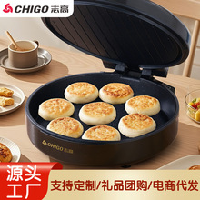 电饼铛家用双面加热煎烙饼锅煎饼机加深加大烙饼机新款电饼档批发