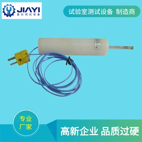 Малый стандартный датчик температуры IEC60335-2-11:1993, прямые продажи от производителя датчиков для портативных приборов.