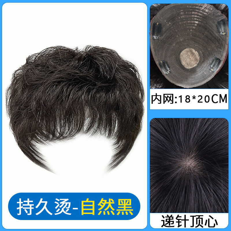 假发片女头顶短卷发妈妈中老年补发片真发遮白发仿真轻薄款假发女|undefined