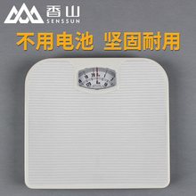 品质香山机械人体秤耐用弹簧秤金属机身家用称重健康秤指