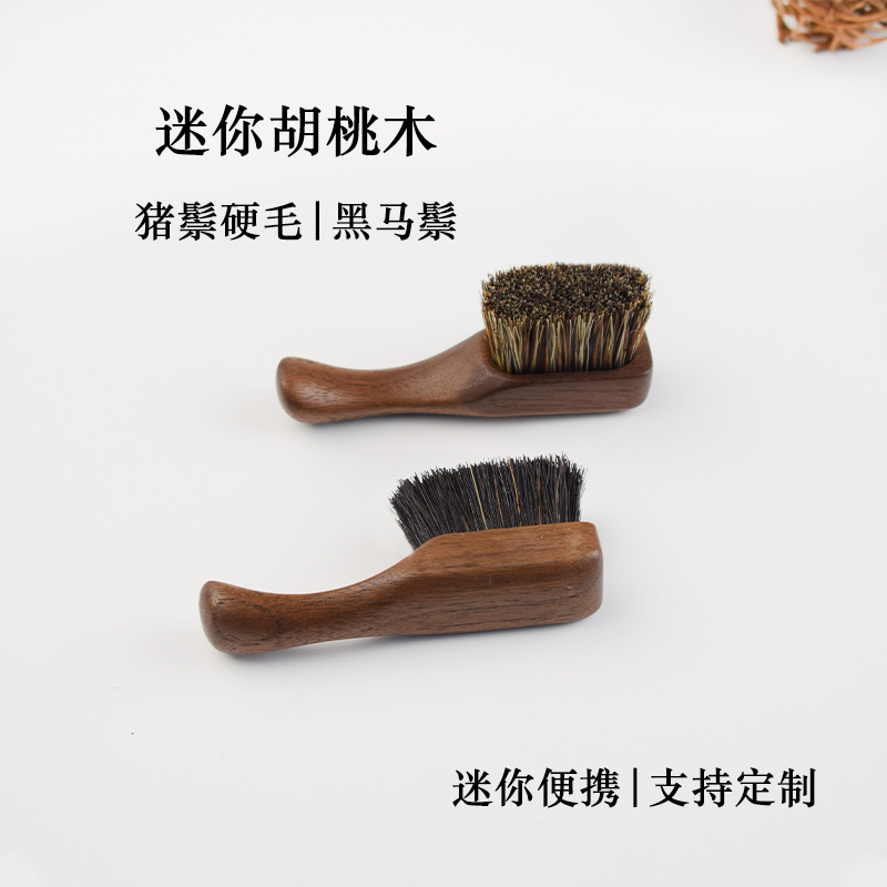 迷你胡桃木绿檀檀香虎皮花梨猪鬃黄毛黑白马鬃核桃文玩刷清理包浆|undefined