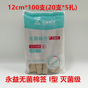 ����o���޺��t���޺�������������I��һ�����޻���12cm*100֧