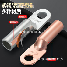 DT�~���ӽӾ�����늾��~��������a�����~���^25/35/50ƽ���~����